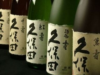 久保田 各種