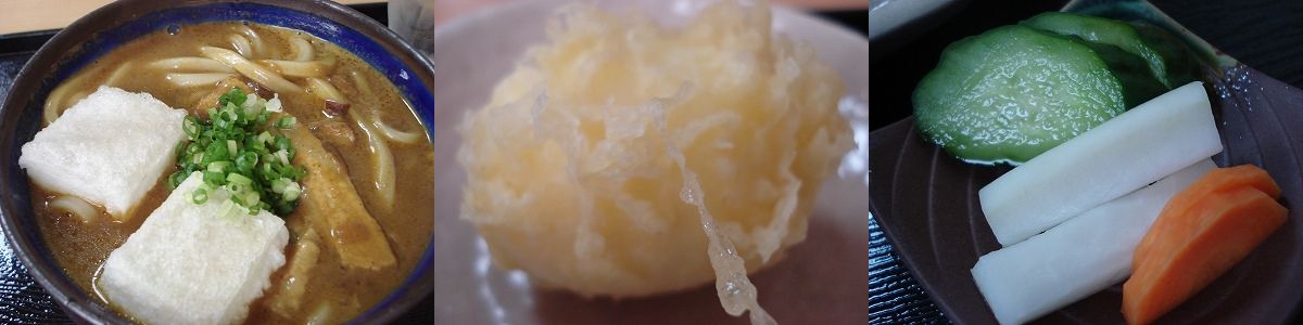 みかわのカレーうどん