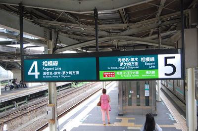 相模線に初乗車 3 Kimamatabi225