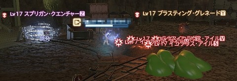 スプリガン・クエンチャーが現れたら即座にタゲを取ってしまおう