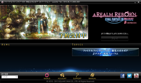 Launcher_8