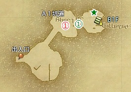 手順1