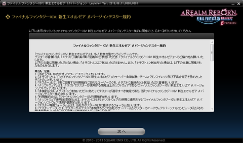 Launcher6