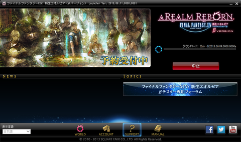 Launcher7