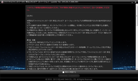 Launcher1