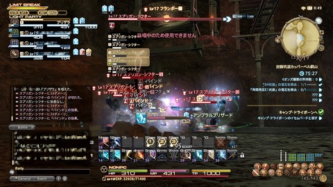 ③のモンスター出現ポイント