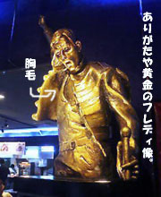 2005_07_09.jpg