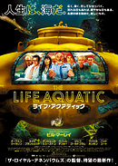 life_aquatic_poster050524.jpg