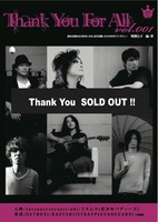 TYFA1-SoldOut