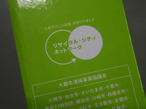 DSCN1162