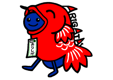 ありがたい・歩き