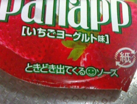 2014083019110000