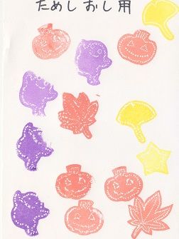 リユースねおん2