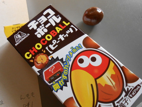 DSCN1096