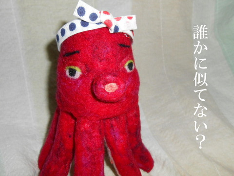 ゆでだこ3