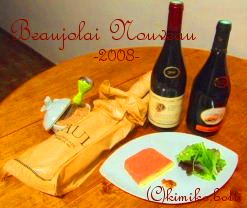 beaujolaisnouveau2008(C)kimiko.botti