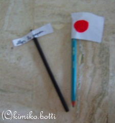 foot(C)kimiko.botti