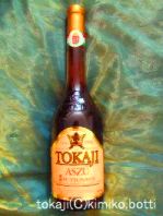 tokaji(C)kimiko.botti