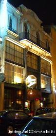 bodeguita��C)kimiko.botti