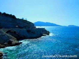 corniche(C)kimiko.botti