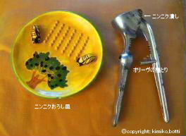 �ˤ�ˤ���ʪ