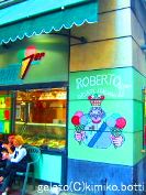 gelato(C)kimiko.botti
