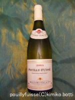pouillyfuisse(C)kimiko.botti