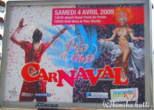 carnavalmarseille(C)kimiko.botti