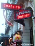 chartier_rue(C)kimiko.botti