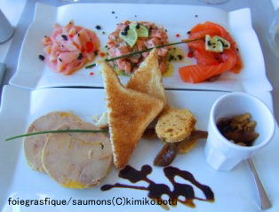 entree(C)kimiko.botti