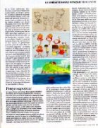miyazaki_ponyo_telerama