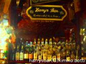 harrysbar(C)kimiko.botti