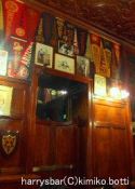 harrysbar(C)kimiko.botti