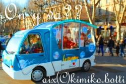 aix(C)kimiko.botti