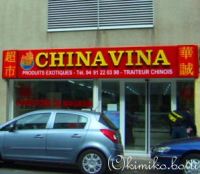 chinavina(C)kimiko.botti