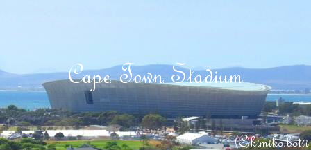 capetownstadium(C)kimiko.botti