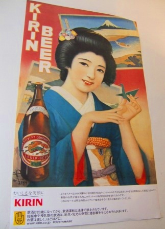 1936年の**Byrrh（ビール）**のヴィンテージ広告ポスター 1936年の**Byrrh（ビール）**のヴィンテージ広告ポスター - メルカリ