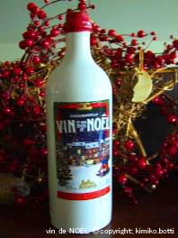 vin de noel(C)kimiko.botti