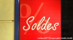 soldes2007(C)kimiko.botti