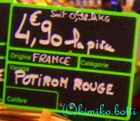 origine(C)kimiko.botti
