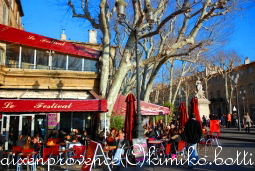aix(C)kimiko.botti