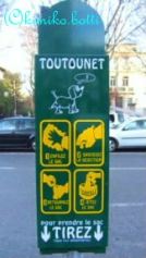 toutounet(C)kimiko.botti