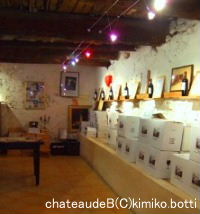 chateauB(C)kimiko.botti