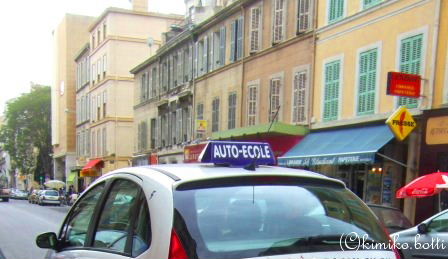 autoecole(C)kimiko.botti