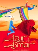 azurasmar
