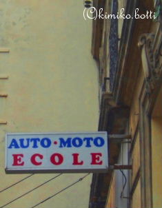 autoecole(C)kimiko.botti
