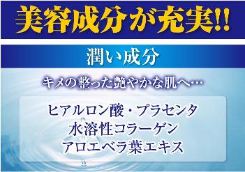 フェイス1