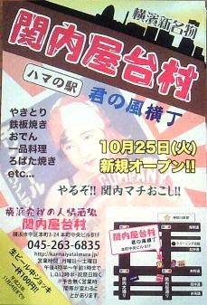 201112081340000