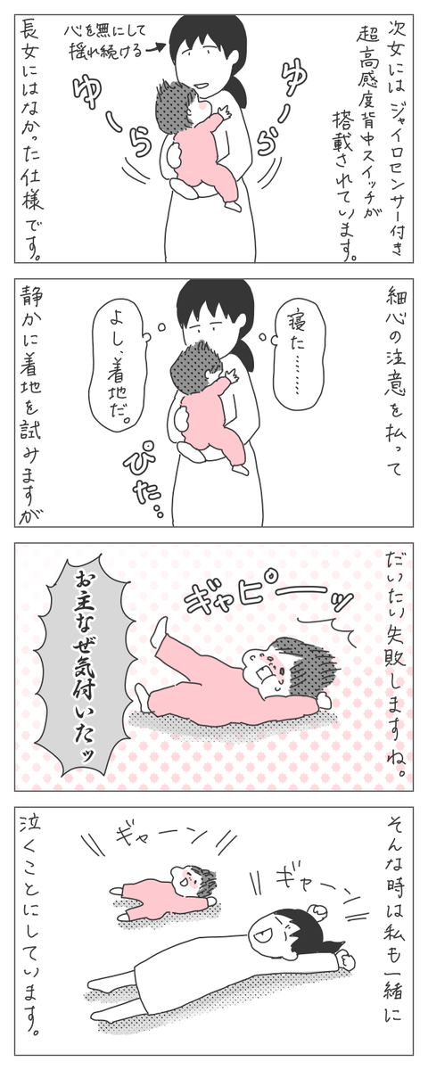 0F093A08-F265-4A0B-89DA-6972461E900A