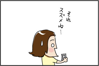 Intern-wage32